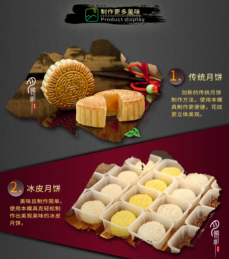 Tết trung thu 50/75 / 100g gram khuôn bánh trung thu Mung bánh đậu bí ngô Bánh áp lực phim hoạt hình Bánh bánh - Tự làm khuôn nướng khuôn làm nến