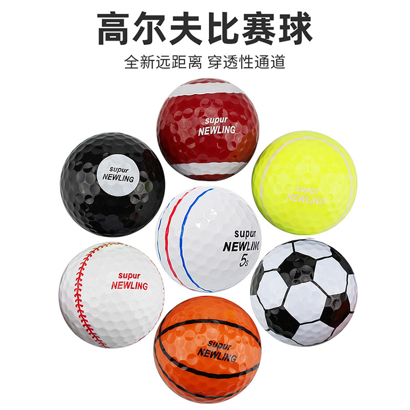 Supur Newling 高尔夫球2/3层运动套装7颗超远距离下场练习比赛球