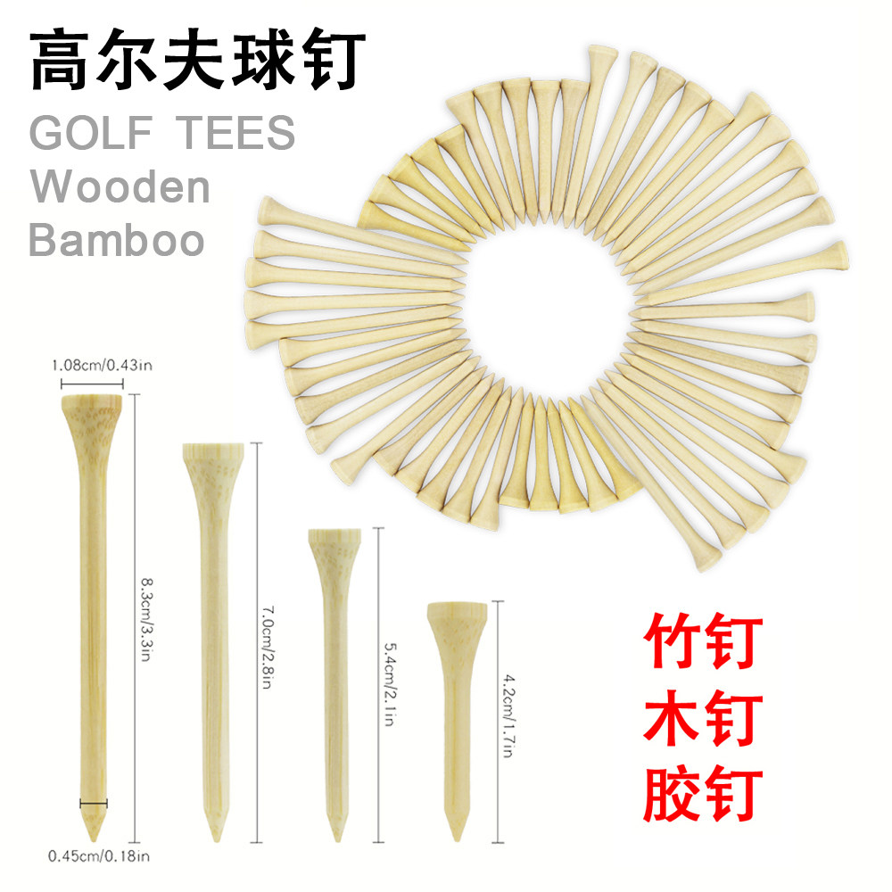 高尔夫球钉Tee大揭秘：竹钉、木钉、塑料钉，哪种才是你的菜？-高尔夫球钉-淘宝好物网