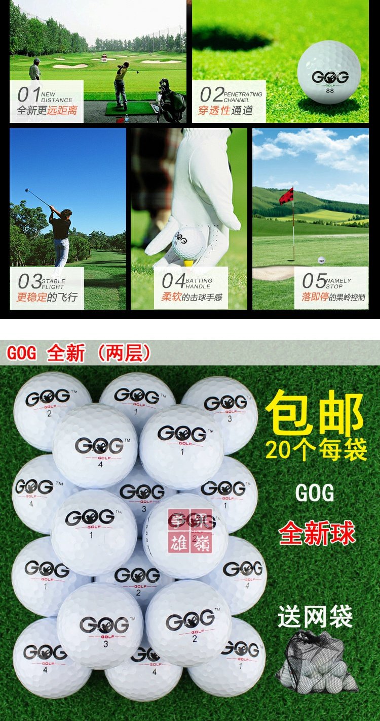 1 quả bóng golf chính hãng GOG đường dài chất lượng trò chơi bóng tiếp theo Hoàn trả miễn phí giày chơi golf