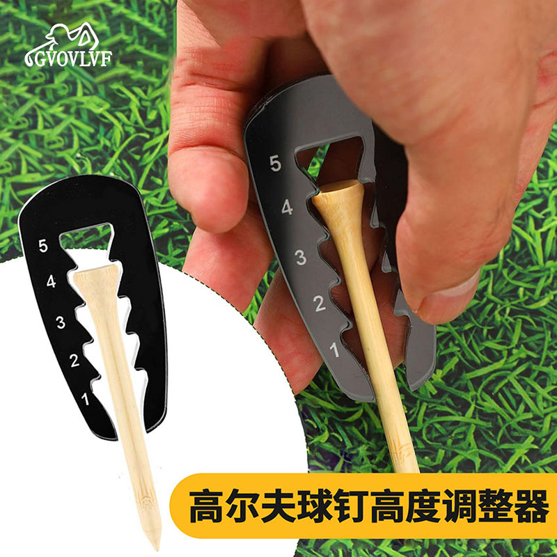 高尔夫配件用品球钉高度调整器设定器方便球钉插入果岭工具