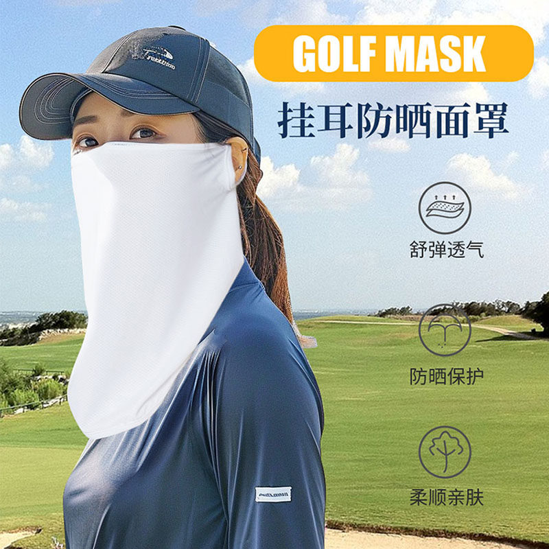 高尔夫面罩运动冰丝防晒透气户外遮阳全脸面巾骑行口鼻薄款护颈