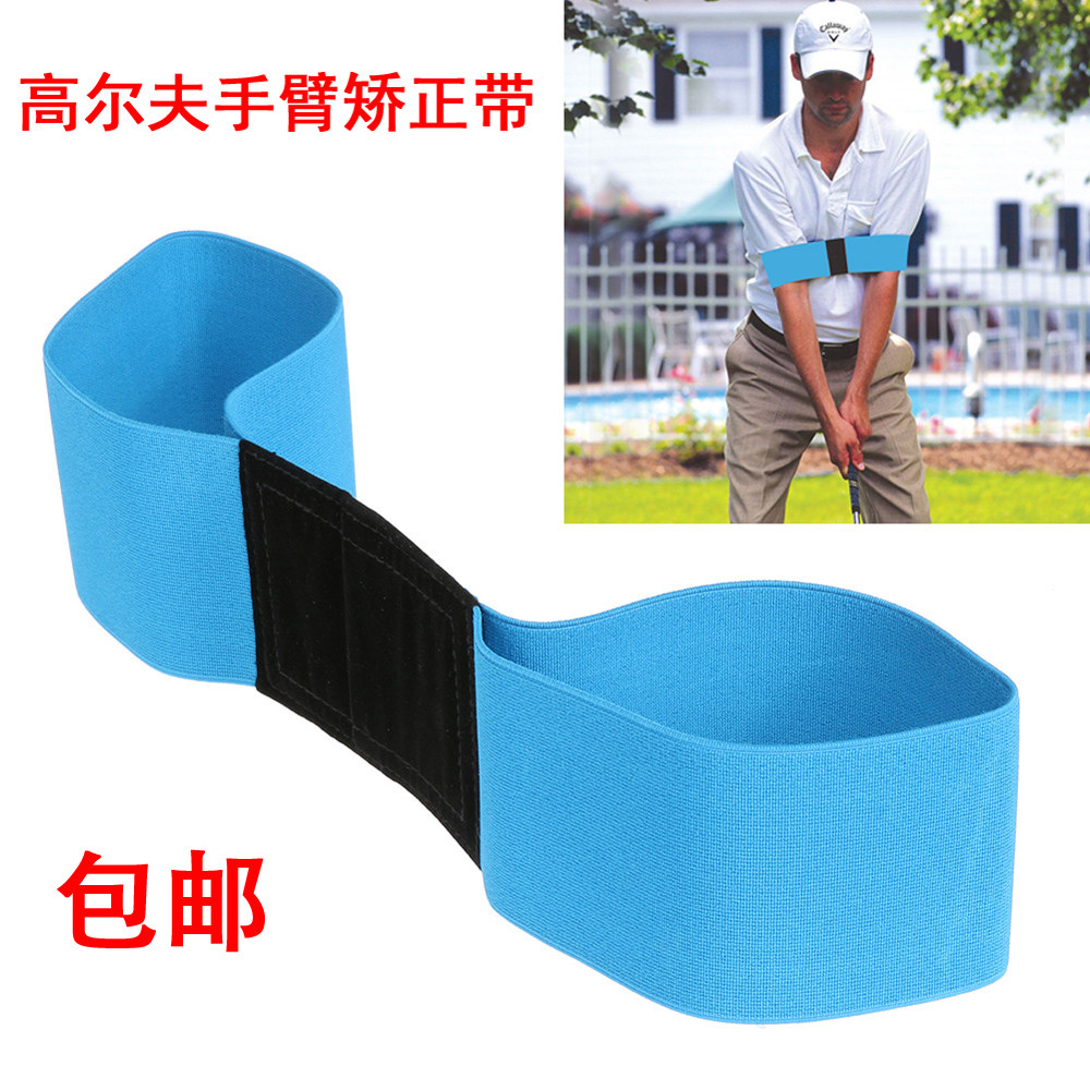 Golf Arm Correction with Swing Practice Assistant Equipment Golf Training Supply Action Posture Correction