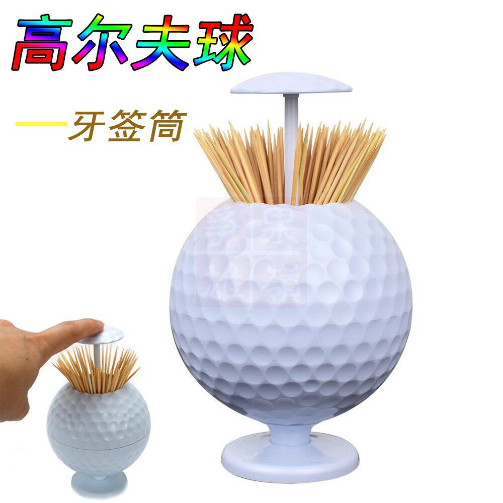 Golf Fans Supplies Ball-style Press Automatic Toothpick Cylinder Restaurant Swing Piece Novelty Everyday Trinket Handy-Taobao