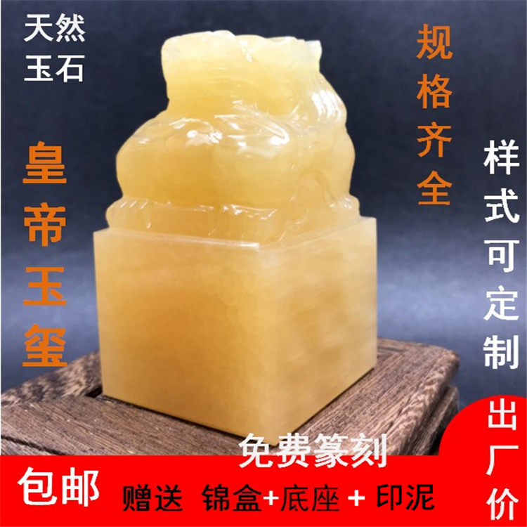 Arrest Weekly Supplies Officer Prints of the Seals Seal Engraving of the Seal Engraving of the Dragon Seal Leopard Leopard of the Feng Shui of the Three Treasure