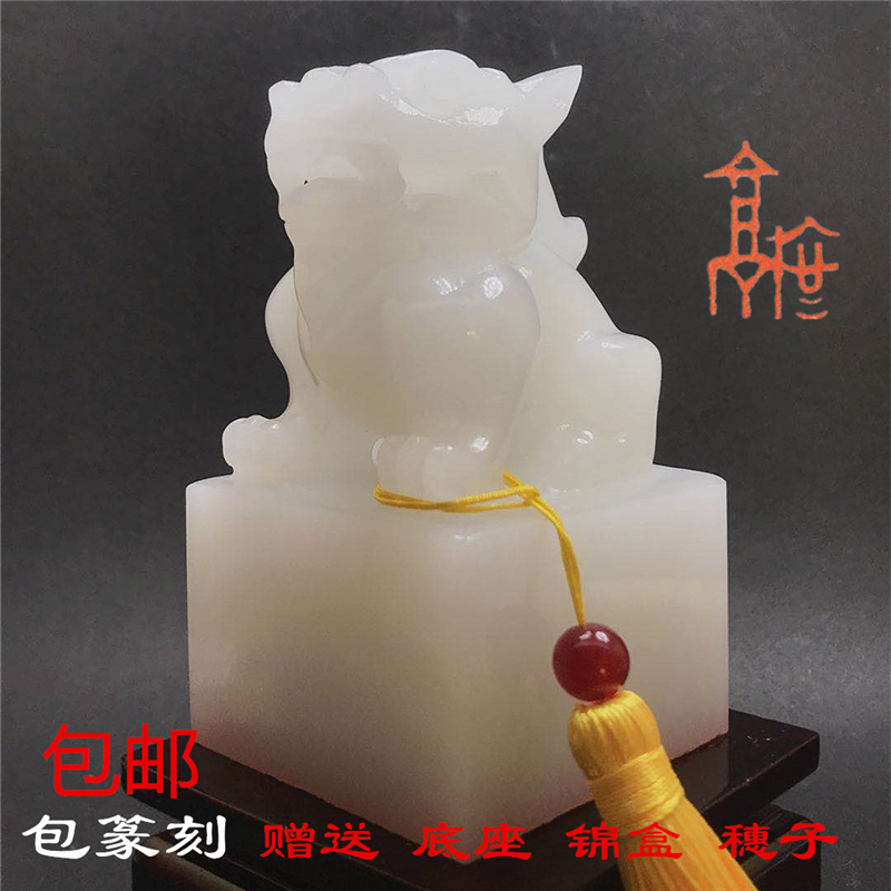 Seal Seal Engraving Lettering of the Seal Engraving of the Jade Pendulum Decorated with the Desk Retro Wind Water Home Hotel