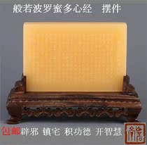 Natural feng shui shi ornaments Sutra townhouse supplementary Jintian yellow stone lucky Teii her Im okay carved stone kao shan shi