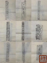 Rubbings of rice paper original extension calligraphy and painting Dou Fang custom Han brick calligraphy and painting big stele Post set calligraphy ink Tuo hotel decoration