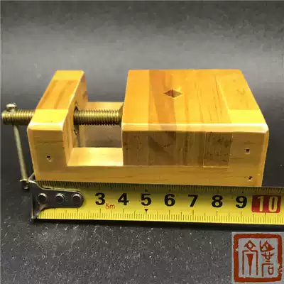 Forgot stone pavilion printing bed engraving bed solid wood fixture engraving stone fixed seal cutting tool set student seal engraving full