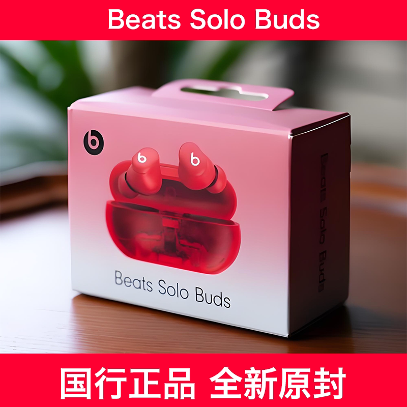 Beats Solo Buds- True Wireless Earphones Bluetooth In-Ear Style