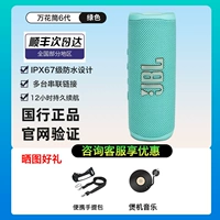 Новая консультация Guobest Genuine [Lake Cui Green] и наслаждение скидками