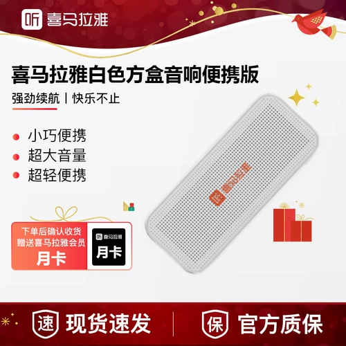 Белые портативные маленькие колонки, bluetooth