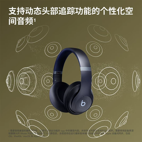 Beats Studio Pro Recordant Magic Sound Ношение True Wireless Active Noise Удаление наушников Bluetooth Mai Xinpin