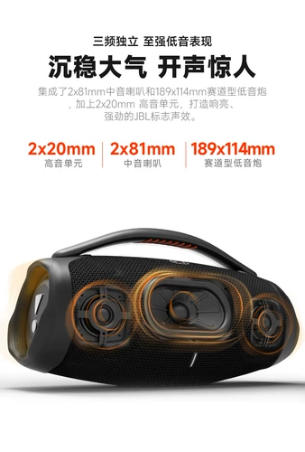 JBL Boombox3 God of War 3-й 2-й поколение Wi-Fi Версия водонепроницаемой пылепроницаемости Bluetooth Wireless Audio