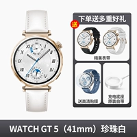 Ремешок для часов из жемчуга, 41mm, делается под заказ
