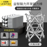 Магнитный стержень коры Кора