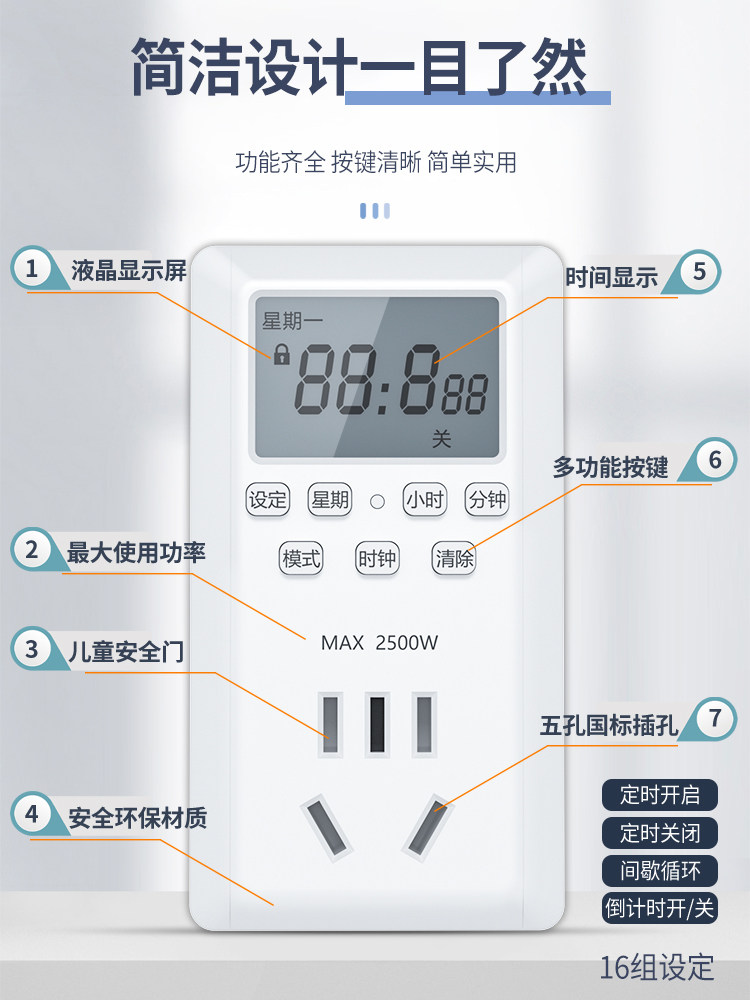 Timer Socket Timer Switch Controller Automatic Power Off Smart Water Heater Timer Control Fish Tank Cycle Power Supply