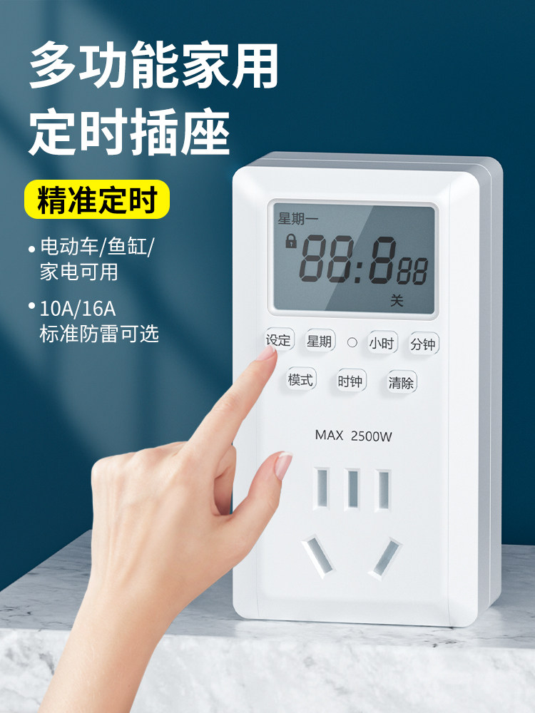 Timer Socket Timer Switch Controller Automatic Power Off Smart Water Heater Timer Control Fish Tank Cycle Power Supply