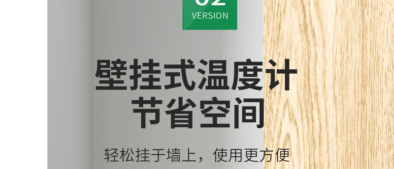 cách đo nhiệt kế điện tử Nhiệt kế gia dụng trong nhà có độ chính xác cao treo tường nhiệt độ phòng bé nhiệt độ phòng đo nhiệt độ chính xác kính nhà kính công nghiệp nhiệt kế hồng ngoại microlife