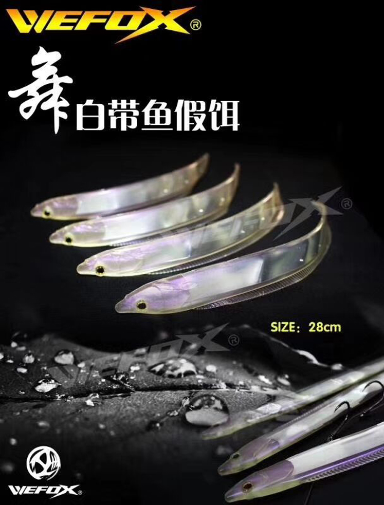 Taiwan WEFOX Wei Fox Dancing White Ribbon Fake Bait Soft Bait Deep Sea Bait Lua Bait