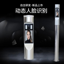 Dynamic face recognition automatic advertising door electric fence door intelligent face recognition real-name pedestrian access gate