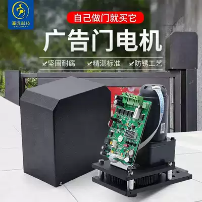 Automatic door opener electric door closer community pedestrian passage advertising Door motor head without pull arm