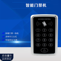 Access card reader credit card ic id elevator property head issuing machine peng yuan