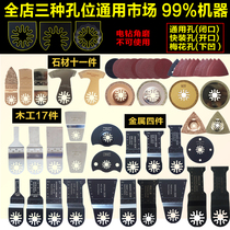 Universal treasure accessories multi-functional high carbon hacksaw blade wood PV pipe cutting saw blade 10 20 30 45 65mm