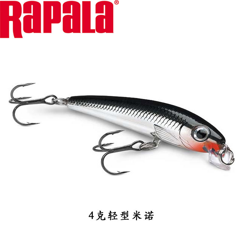 Import Rapala Le Berle ULM06 Shallow Water Slow Down Mino Lujah Bait False Bait Freshwater Teething Bass bait