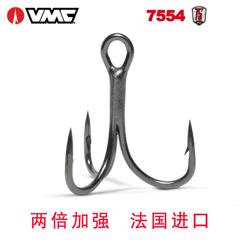 VMC France imports double-strengthened three hooks 7554 with barbed high carbon steel fish hook Luya hook anchor hook
