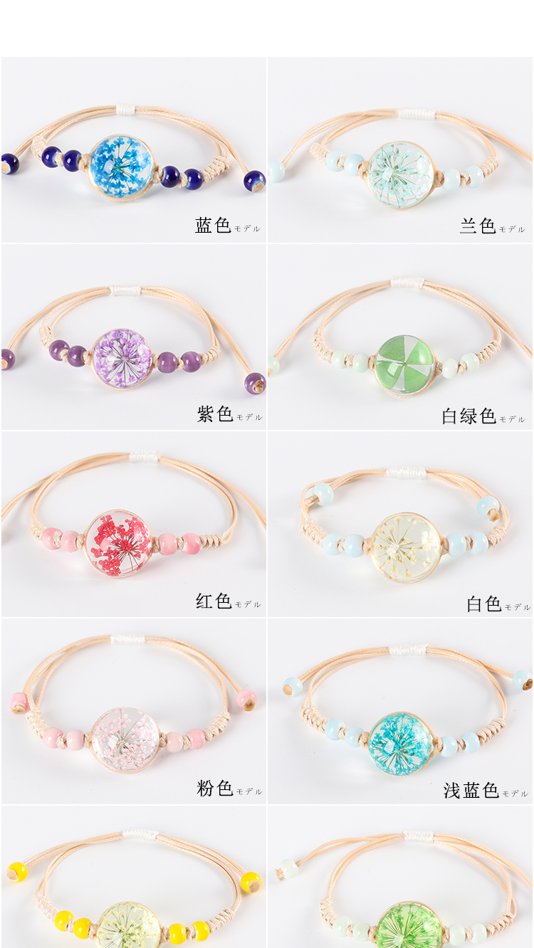 Thời gian Đá Quý Glass Ball Khô Cây Hoa Mẫu Đầy Sao Bracelet Nữ Sinh Viên Ngọt Ngào Bộ Quà Tặng Bộ