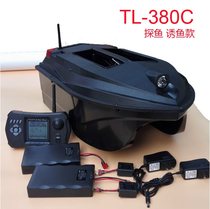 Sky Wolf Remote Control Hookup Boat Throwing boat with hook boat fishing boat fishing boat No GPS Tangler Lithium Battery Gear