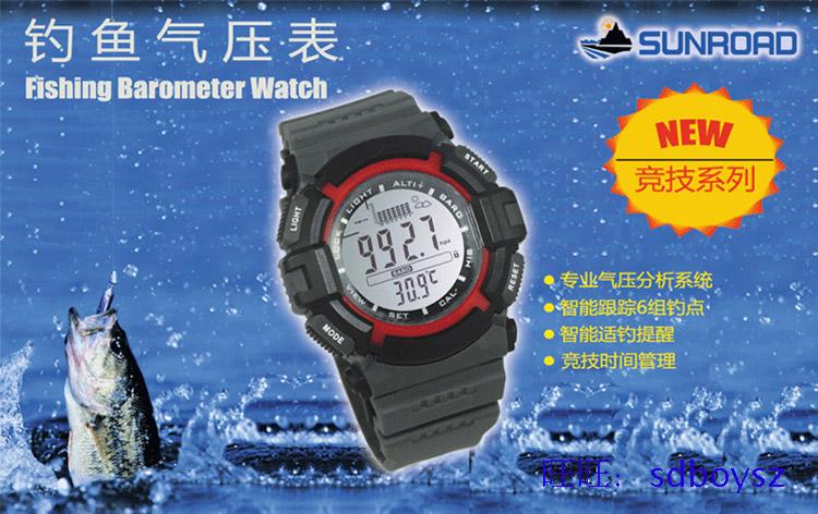 FX712 cạnh tranh đa chức năng câu cá phong vũ biểu đồ câu cá chiều cao leo núi đồng hồ nhiệt kế ngoài trời - Giao tiếp / Điều hướng / Đồng hồ ngoài trời đồng hồ rolex chính hãng