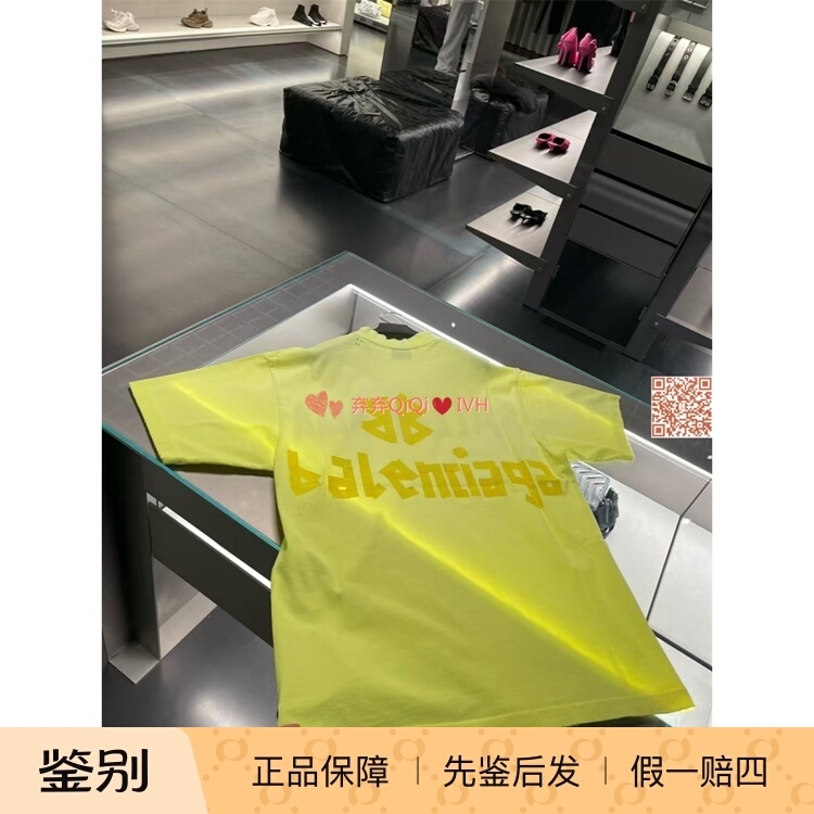 Balenciaga/Parisian Family Mid-Year Special Offer Unisex Logo Tape Short-Sleeve T-Shirt