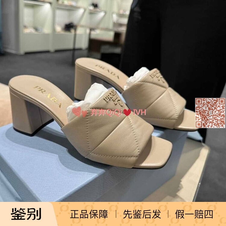 【In-Stock for Quick Delivery】 Prada/Prada Special Discount on Logo Open-Toe Chunky Heel Slippers