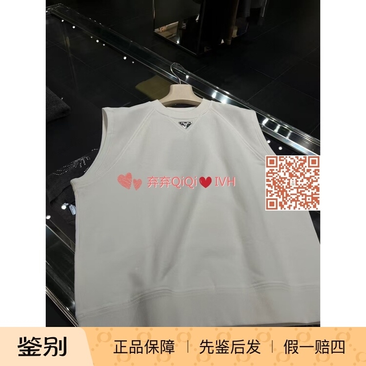 *Disqijia* Prada/Prada Special Discount New Arrival Versatile Triangle Logo Sleeveless Vest