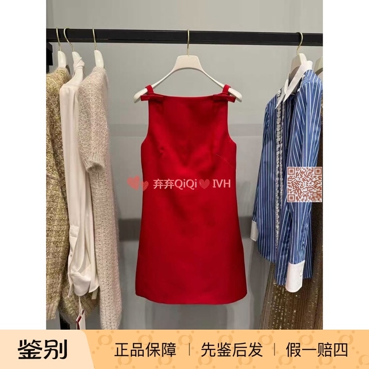 Valentino/Valentino Limited Time Special Offer: Extra Discount on Backless Bow Dress