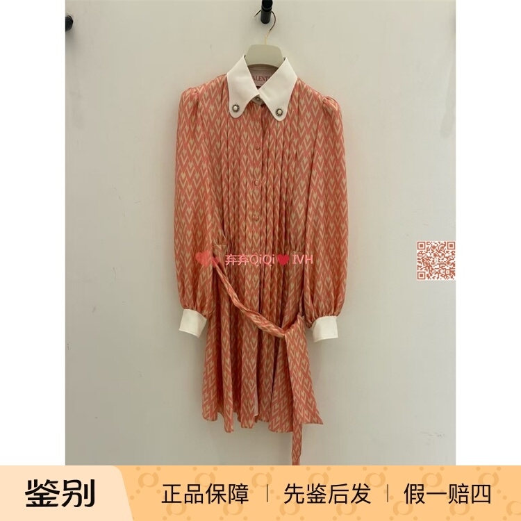Valentino Mid-Year Special Discount 80% off Lapel Collar Long-Sleeve Silk Dress