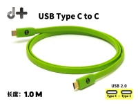 1m Type-C to C
