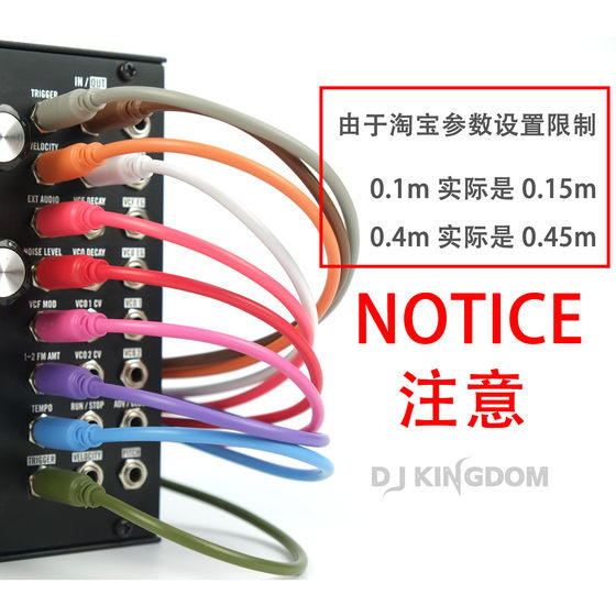 신디사이저 모듈 케이블 EuroRackModular3.5mmPatchCable 팩당 5개