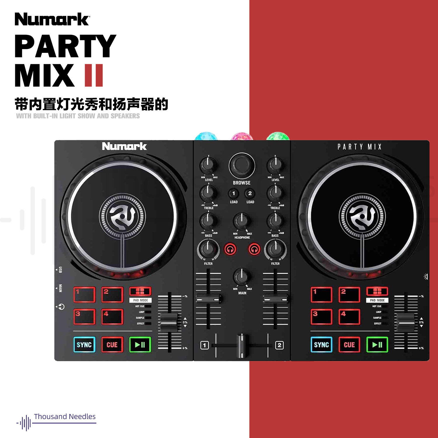 Numark Partymix 2 II Live DJ灯光迷你打碟机，音乐派对新宠？-打碟机-淘宝好物网