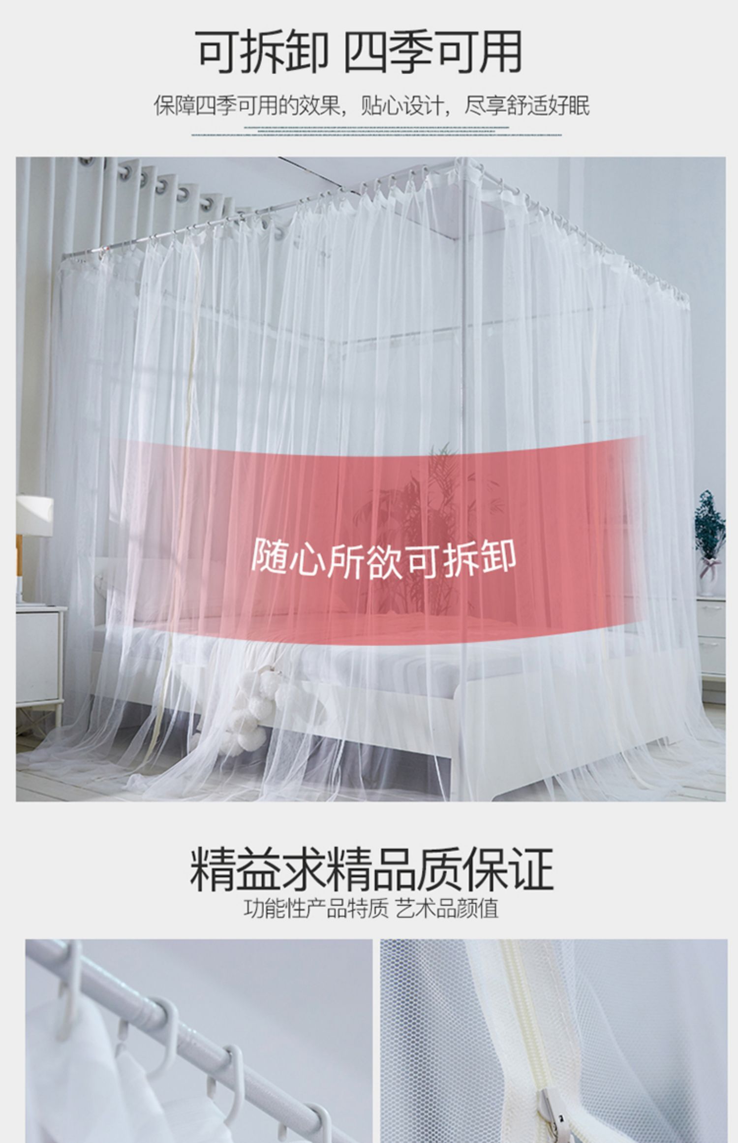 rèm cửa Màn tích hợp màn ngủ Mantle gió sàn vải bụi đứng 1.5m1.8 đôi giường công chúa nhà - Bed Skirts & Valances rèm ngủ đẹp