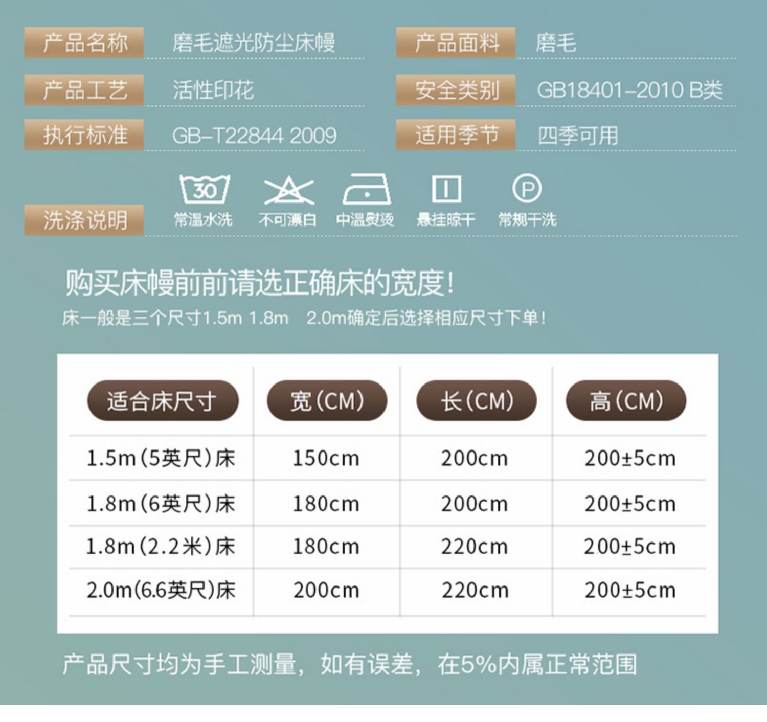 rèm cửa Màn tích hợp màn ngủ Mantle gió sàn vải bụi đứng 1.5m1.8 đôi giường công chúa nhà - Bed Skirts & Valances rèm ngủ đẹp