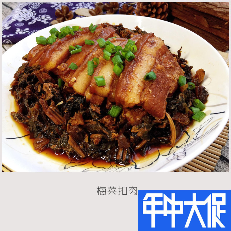 Plum County Stone Scallop Plum Dish Dry A Catty Of Hakka Mezhou Farmhouse Homemade Five Steamed Four Tanned Produce Guangdong