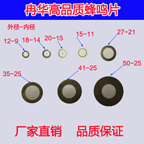 Buzzer Piezo ceramic Piezo buzzer Piezo buzzer series Copper 50*17*6 5