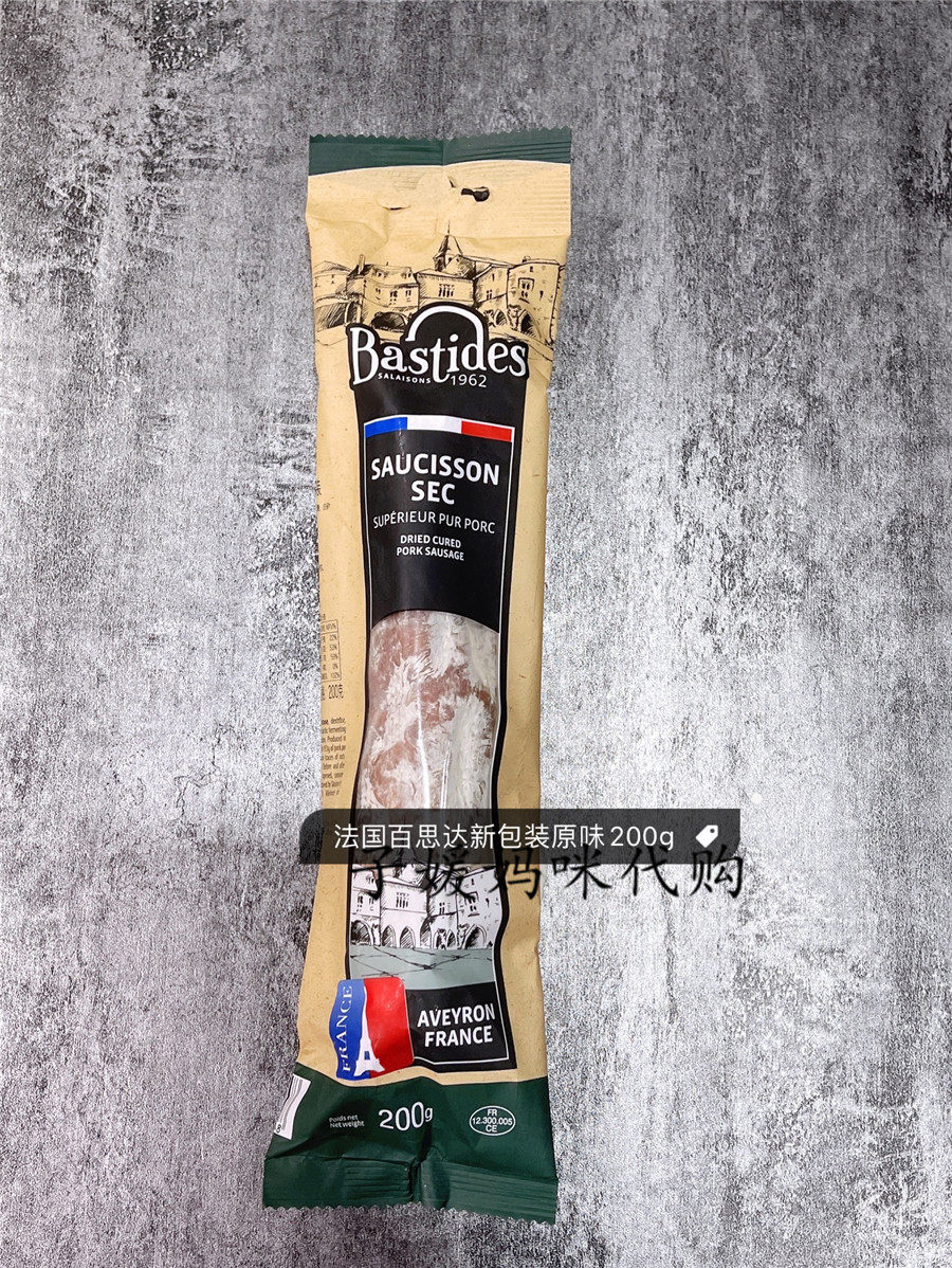 French Bastides Batida salami dry sausage air-dried original taste of salami sausage with a savory flavor of the sausage