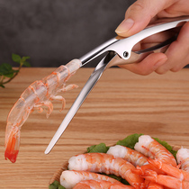 304 stainless steel shrimp stripper Household shrimp picker Eat shrimp steak shrimp shell take shrimp meat creative Pippi shrimp sheller