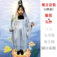 Служба производительности гуаньян (одежда+вуаль)