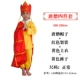 Набор Tang Seng (купить еще один укрытие)