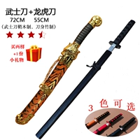 2 -вичный подарок (черный нож Wu Shi 72 см+драконский нож Tiger Brown